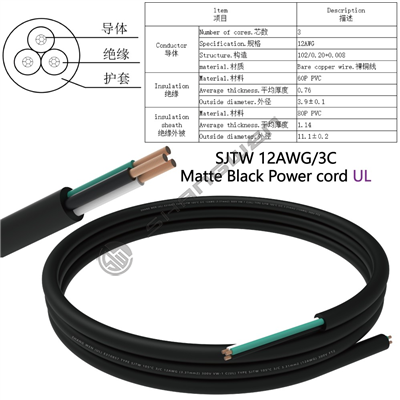 SJTW 12AWG/3C Matte Black Power cord UL